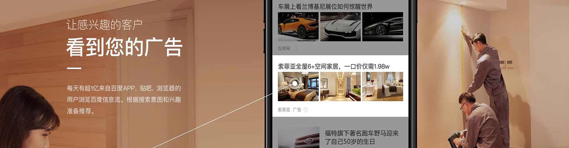 白杨sem竞价
